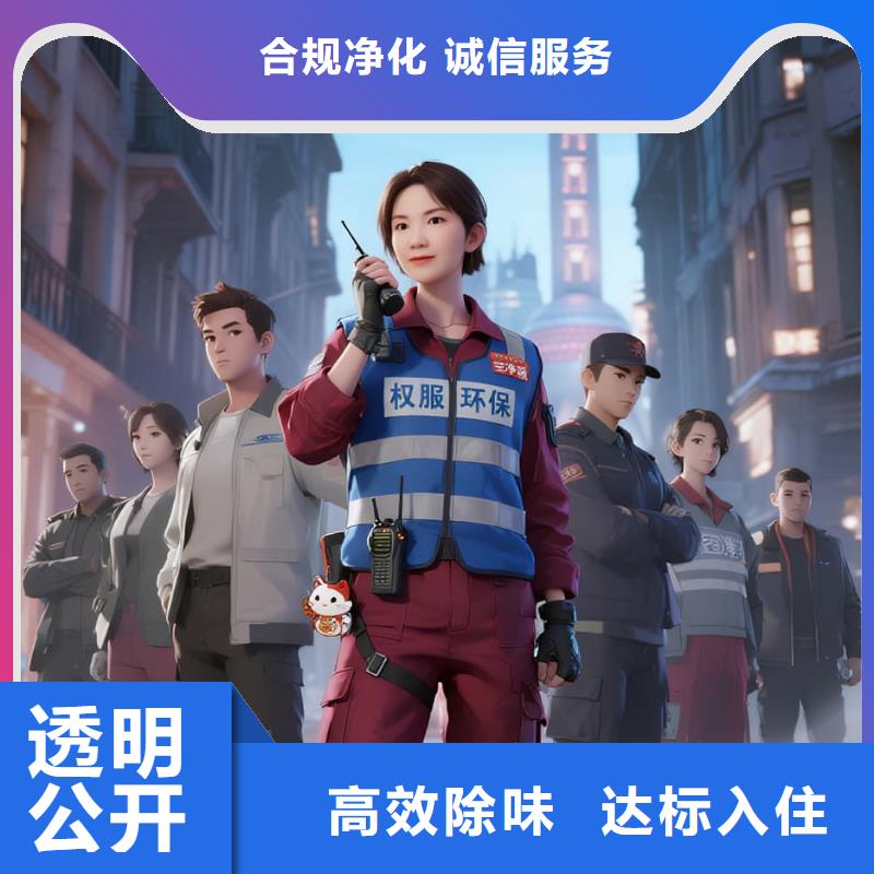 空凈貓上門除甲醛除苯全國品牌直營蘇州虎丘區(qū)東渚街道科技城社區(qū) 上門除甲醛公司 空凈貓全國直營科學(xué)除醛