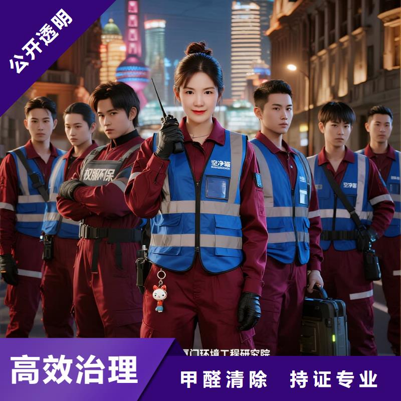 空凈貓上門(mén)除甲醛除苯全國(guó)品牌直營(yíng)蘇州相城區(qū)望亭鎮(zhèn)御亭社區(qū) 上門(mén)除甲醛公司 空凈貓全國(guó)直營(yíng)除味凈化