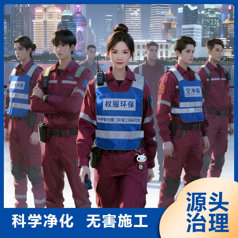 空凈貓上門除甲醛除苯全國品牌直營嘉興桐鄉(xiāng)市濮院時尚小鎮(zhèn)宜居片區(qū) 上門除甲醛公司 空凈貓全國直營除醛凈化