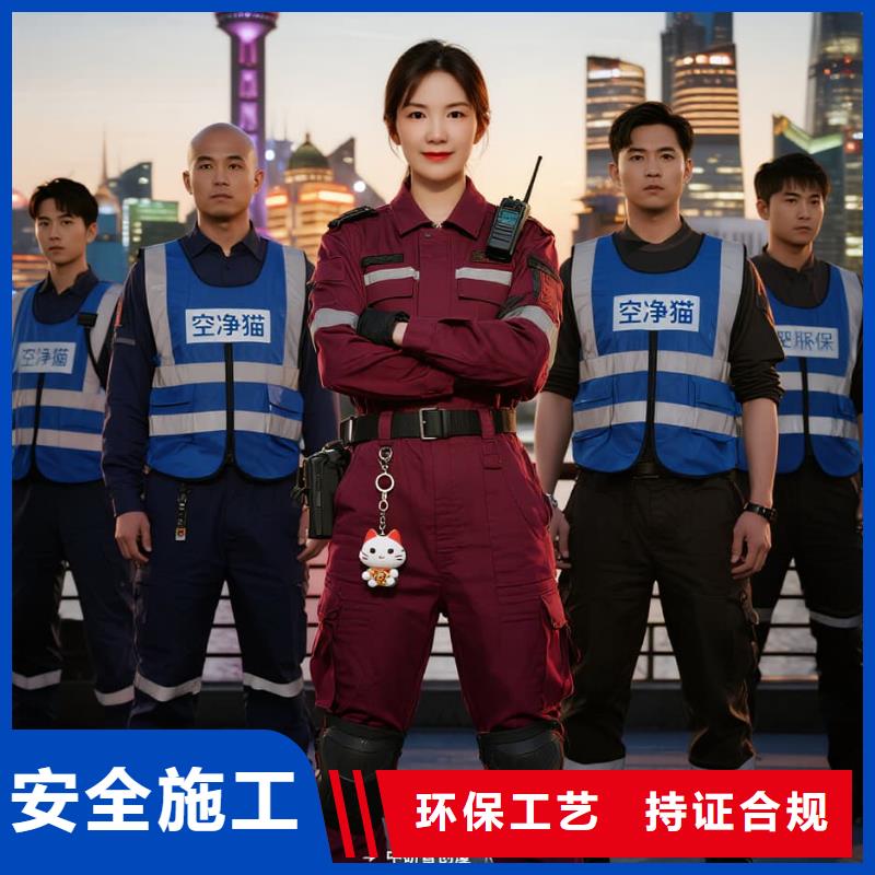 空凈貓上門除甲醛除苯全國品牌直營南通通州區(qū)金沙灘廣場商圈 上門除甲醛公司 空凈貓全國直營達標入住