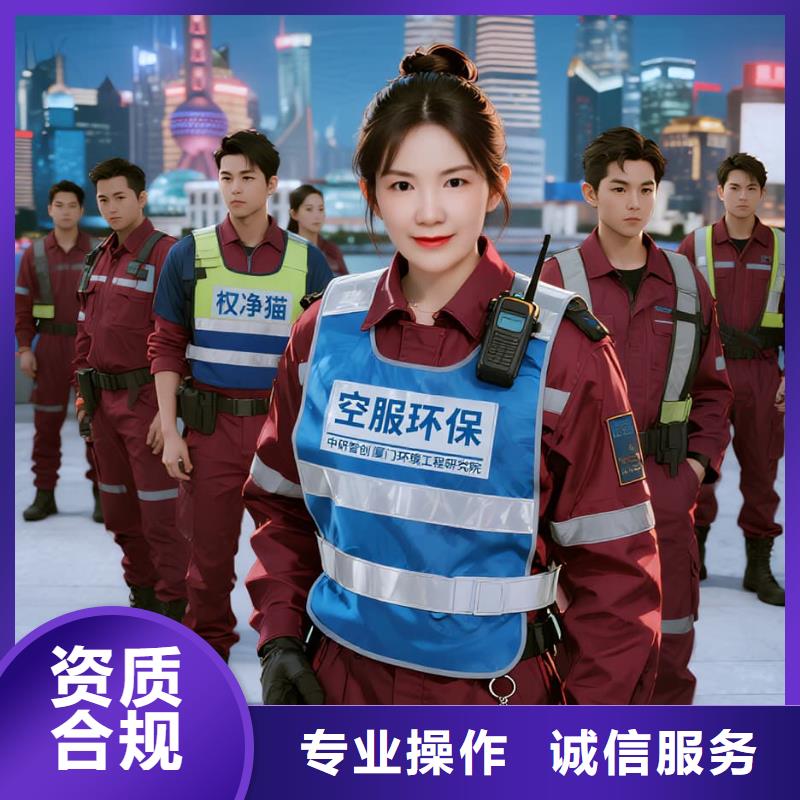 空凈貓上門(mén)除甲醛除苯全國(guó)品牌直營(yíng)_蘇州吳中區(qū)甪直古鎮(zhèn)商圈 上門(mén)除甲醛公司 空凈貓全國(guó)直營(yíng)異味治理