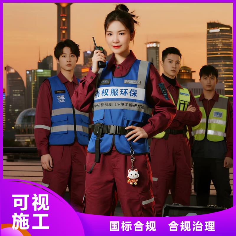 空凈貓上門除甲醛除苯全國品牌直營紹興諸暨市大唐街道輕紡襪業(yè)社區(qū) 上門除甲醛公司 空凈貓全國直營凈化