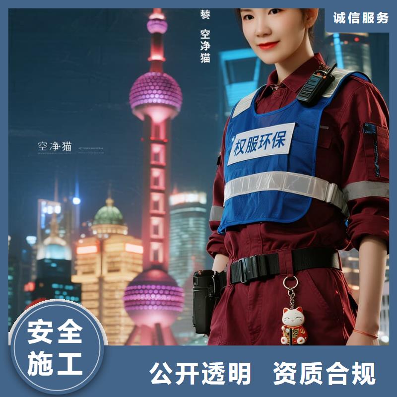 空凈貓上門除甲醛除苯全國品牌直營南通通州區(qū)金沙灘廣場商圈 上門除甲醛公司 空凈貓全國直營達標(biāo)入住