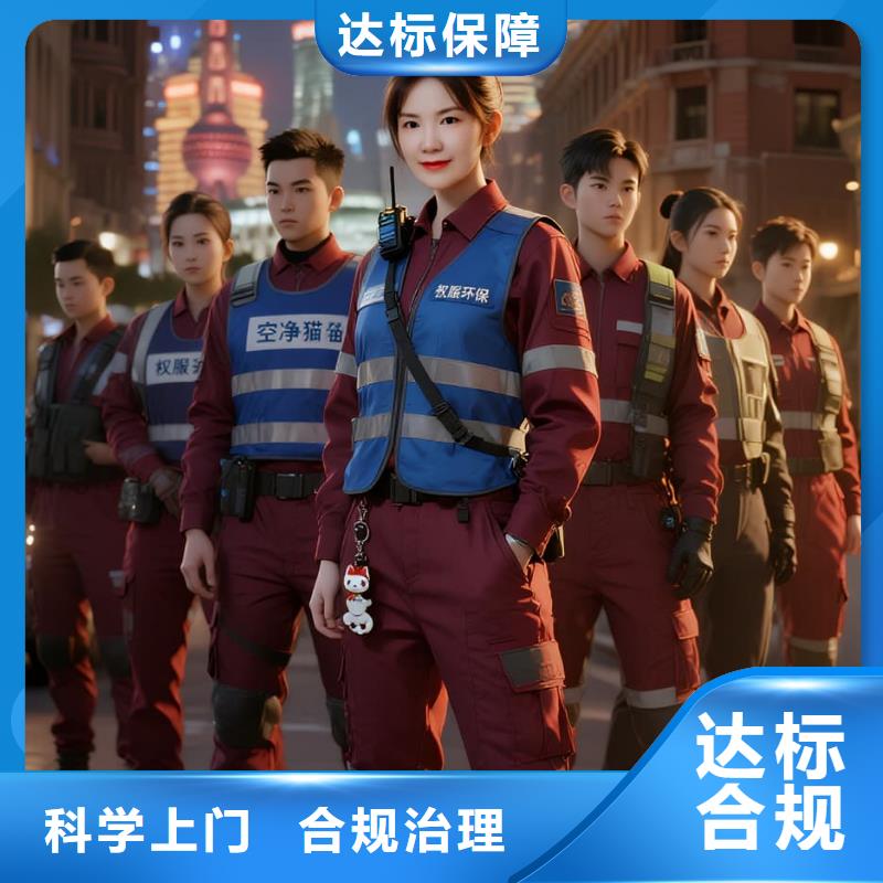 空凈貓上門除甲醛除苯全國品牌直營嘉興有軌電車 T1 線嘉興南站周邊居住片區(qū) 上門除甲醛公司 空凈貓全國直營科學(xué)凈化