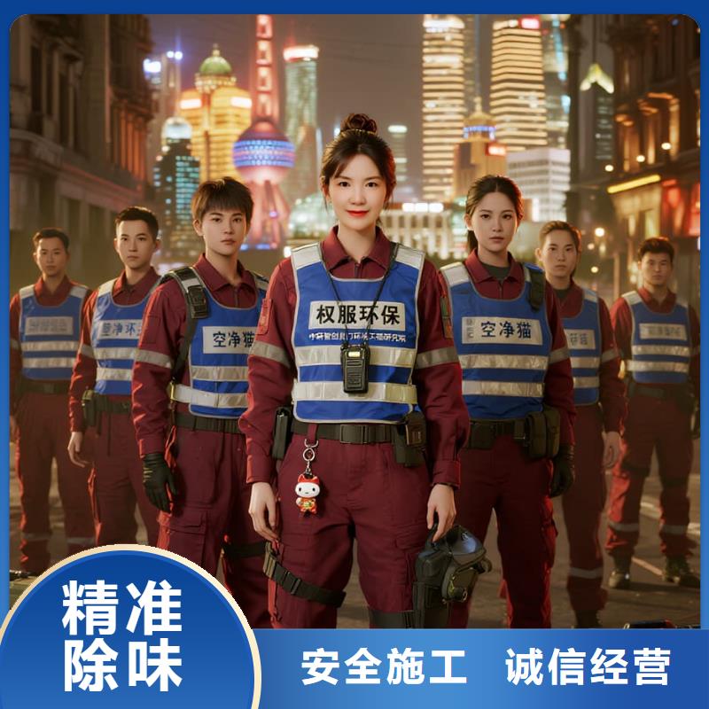 空凈貓上門除甲醛除苯全國(guó)品牌直營(yíng)上海閔行區(qū)浦江鎮(zhèn) 上門除甲醛 空凈貓全國(guó)直營(yíng)上門服務(wù)