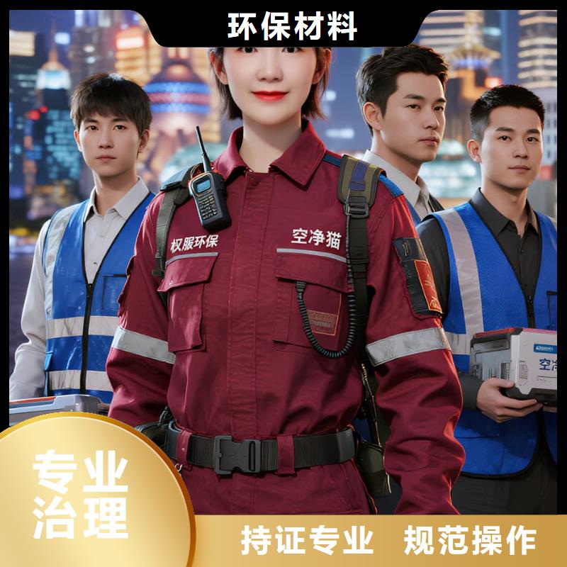 空凈貓上門除甲醛除苯全國品牌直營上海應用物理研究所嘉定科創(chuàng)住區(qū) 上門除甲醛公司 空凈貓全國直營專業(yè)凈化