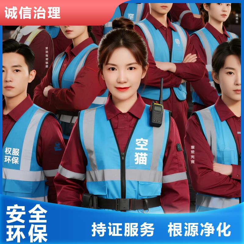 空凈貓上門除甲醛除苯全國品牌直營上海地鐵 7 號線花木路站世紀公園周邊住區(qū) 上門除甲醛公司 空凈貓全國直營無害服務(wù)