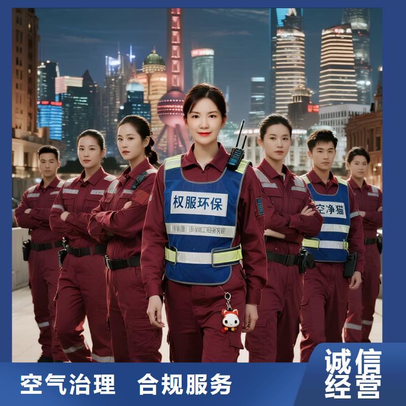 空凈貓上門除甲醛除苯全國品牌直營-上海嘉定區(qū)外岡鎮(zhèn) 上門除甲醛 空凈貓全國直營科學(xué)上門