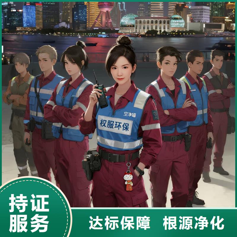 空凈貓上門除甲醛除苯全國品牌直營_嘉興嘉善縣魏塘街道小東門社區(qū) 上門除甲醛公司 空凈貓全國直營根源治理