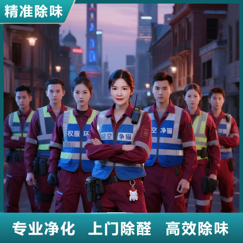 空凈貓上門除甲醛除苯全國品牌直營-上海浦東新區(qū)合慶鎮(zhèn) 上門除甲醛 空凈貓全國直營無擾