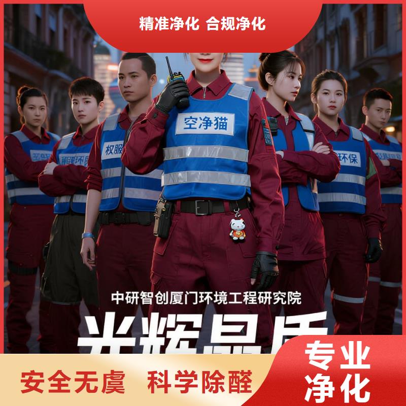 空凈貓上門除甲醛除苯全國品牌直營,昆山周市鎮(zhèn)春暉社區(qū) 上門除甲醛公司 空凈貓全國直營施工