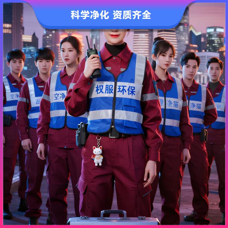 空凈貓上門除甲醛除苯全國品牌直營昆山文化藝術(shù)中心站體育場路周邊片區(qū) 上門除甲醛公司 空凈貓全國直營除醛凈化