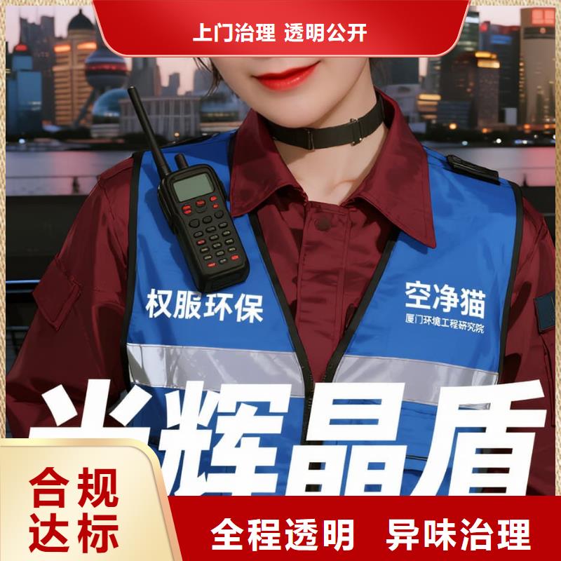 空凈貓上門除甲醛除苯全國品牌直營昆山柏廬街道金鷹三期周邊商圈 上門除甲醛公司 空凈貓全國直營根源凈化