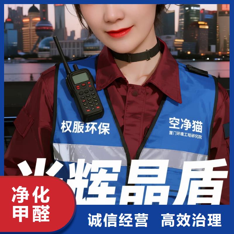 空凈貓上門(mén)除甲醛除苯全國(guó)品牌直營(yíng)-昆山兆豐路站臨滬商業(yè)片區(qū) 上門(mén)除甲醛公司 空凈貓全國(guó)直營(yíng)達(dá)標(biāo)合規(guī)