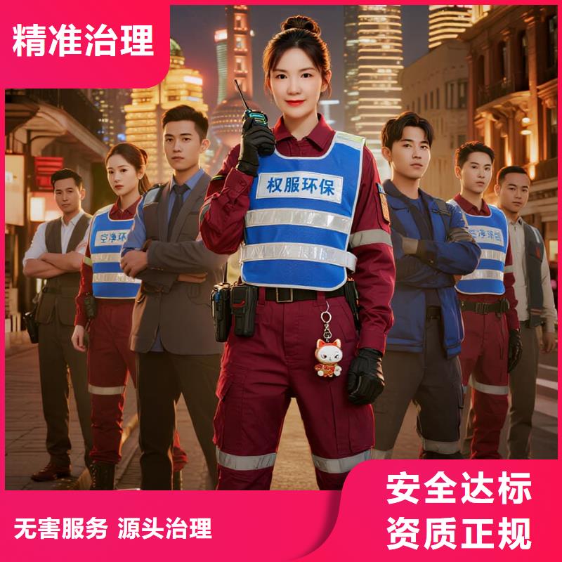 空凈貓上門除甲醛除苯全國品牌直營太倉璜涇鎮(zhèn)西塔社區(qū) 上門除甲醛公司 空凈貓全國直營達標入住