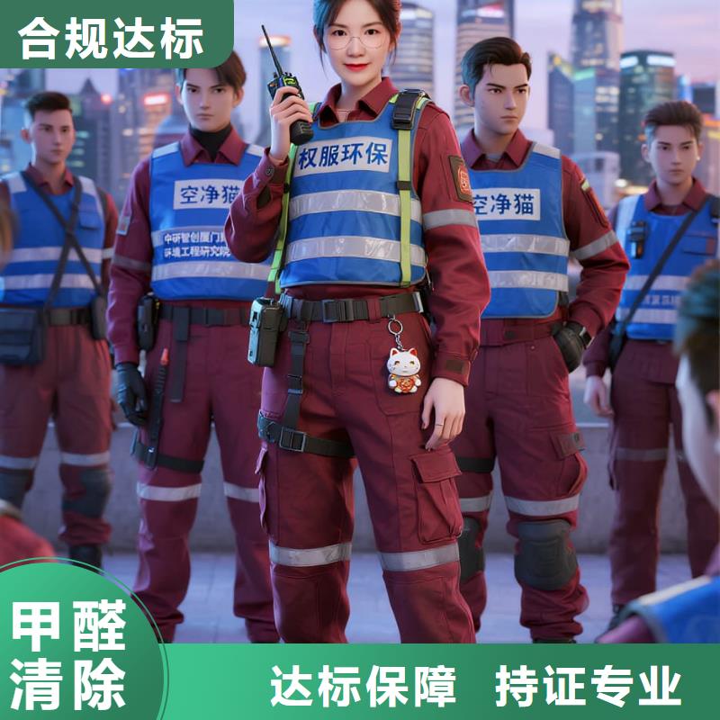 空凈貓上門除甲醛除苯全國品牌直營上海張江生物醫(yī)藥產(chǎn)業(yè)園張江科學(xué)城住區(qū) 上門除甲醛公司 空凈貓全國直營除味