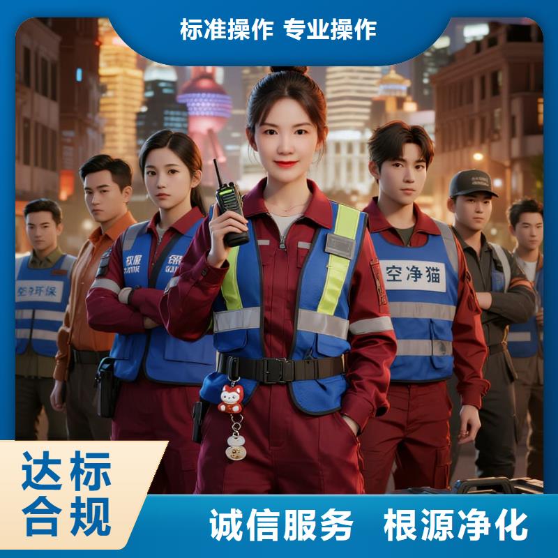 空凈貓上門除甲醛除苯全國品牌直營太倉沙溪古鎮(zhèn)商圈 上門除甲醛公司 空凈貓全國直營無虞