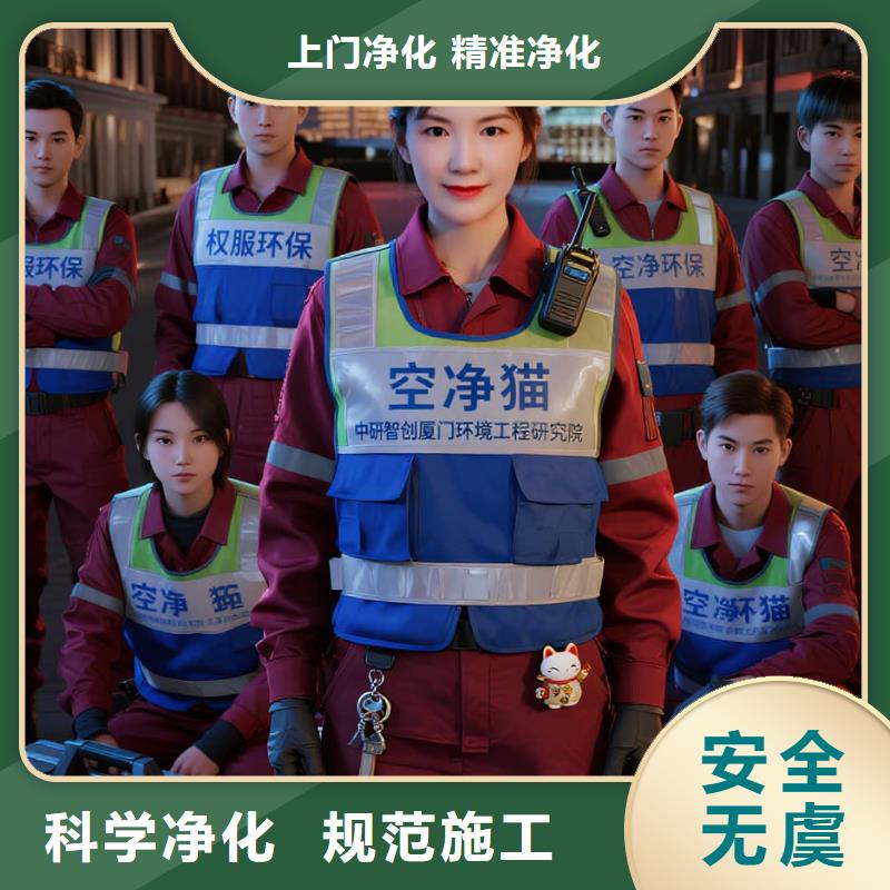 空凈貓上門除甲醛除苯全國品牌直營-上海浦東新區(qū)合慶鎮(zhèn) 上門除甲醛 空凈貓全國直營無擾