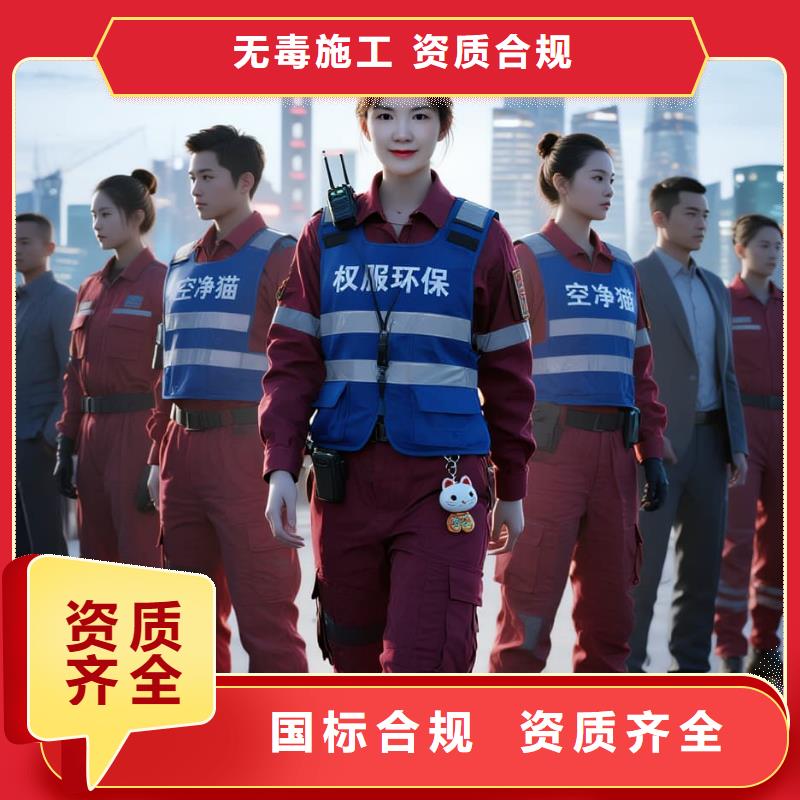 空凈貓上門除甲醛除苯全國品牌直營-上海嘉定區(qū)外岡鎮(zhèn) 上門除甲醛 空凈貓全國直營科學(xué)上門