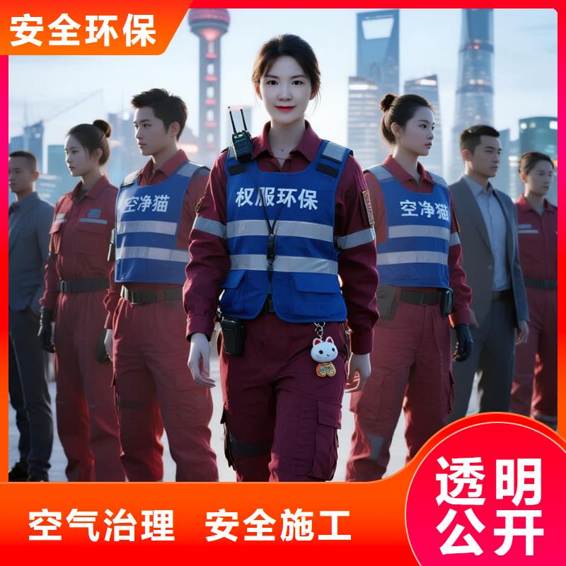 空凈貓上門除甲醛除苯全國(guó)品牌直營(yíng),南通啟東市匯龍鎮(zhèn)匯龍社區(qū) 上門除甲醛公司 空凈貓全國(guó)直營(yíng)標(biāo)準(zhǔn)施工