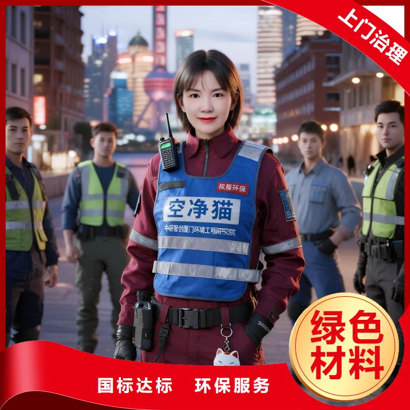 空凈貓上門除甲醛除苯全國品牌直營太倉科教新城鵲橋社區(qū) 上門除甲醛公司 空凈貓全國直營施工