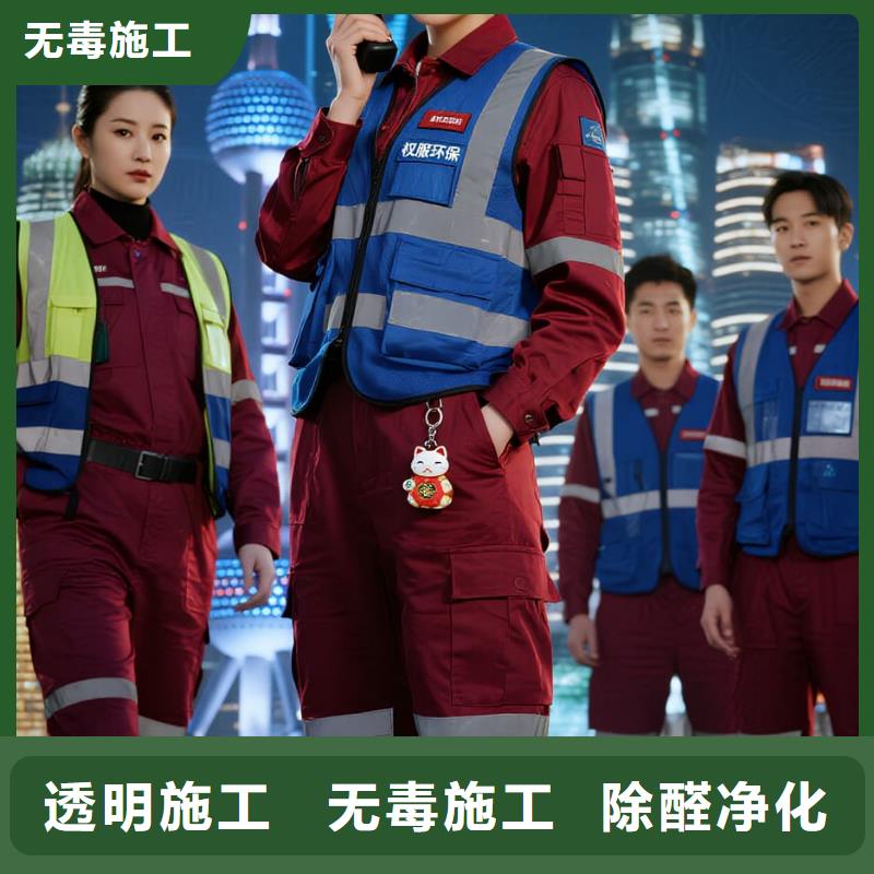 空凈貓上門除甲醛除苯全國品牌直營,上海青浦區(qū)白鶴鎮(zhèn) 上門除甲醛 空凈貓全國直營施工