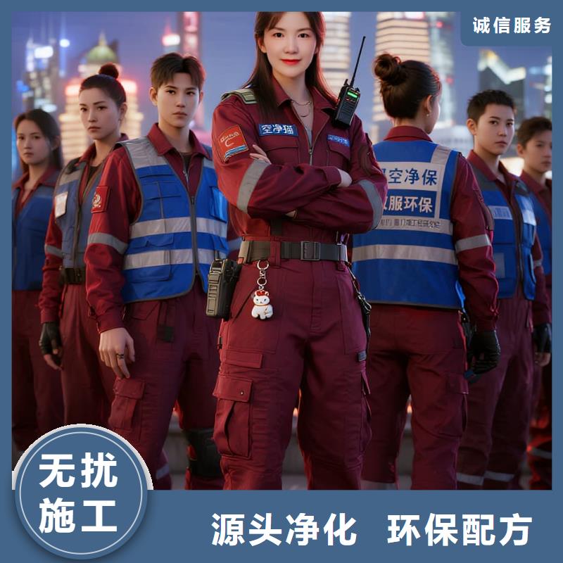 空凈貓上門除甲醛除苯全國品牌直營-上海嘉定區(qū)外岡鎮(zhèn) 上門除甲醛 空凈貓全國直營科學(xué)上門