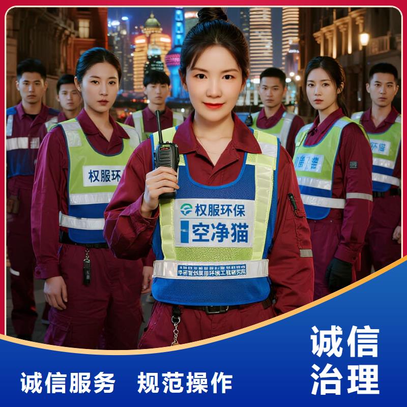 空凈貓上門除甲醛除苯全國品牌直營_太倉雙鳳鎮(zhèn)黃橋社區(qū) 上門除甲醛公司 空凈貓全國直營環(huán)保配方