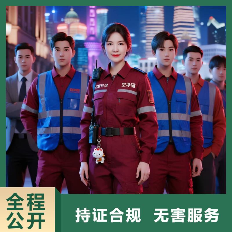 空凈貓上門除甲醛除苯全國品牌直營嘉興南湖區(qū)萬達商圈 上門除甲醛公司 空凈貓全國直營資質(zhì)合規(guī)