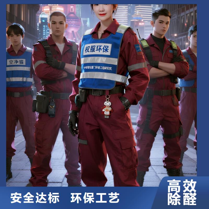 空凈貓上門除甲醛除苯全國品牌直營南通通州區(qū)金沙灘廣場商圈 上門除甲醛公司 空凈貓全國直營達標(biāo)入住