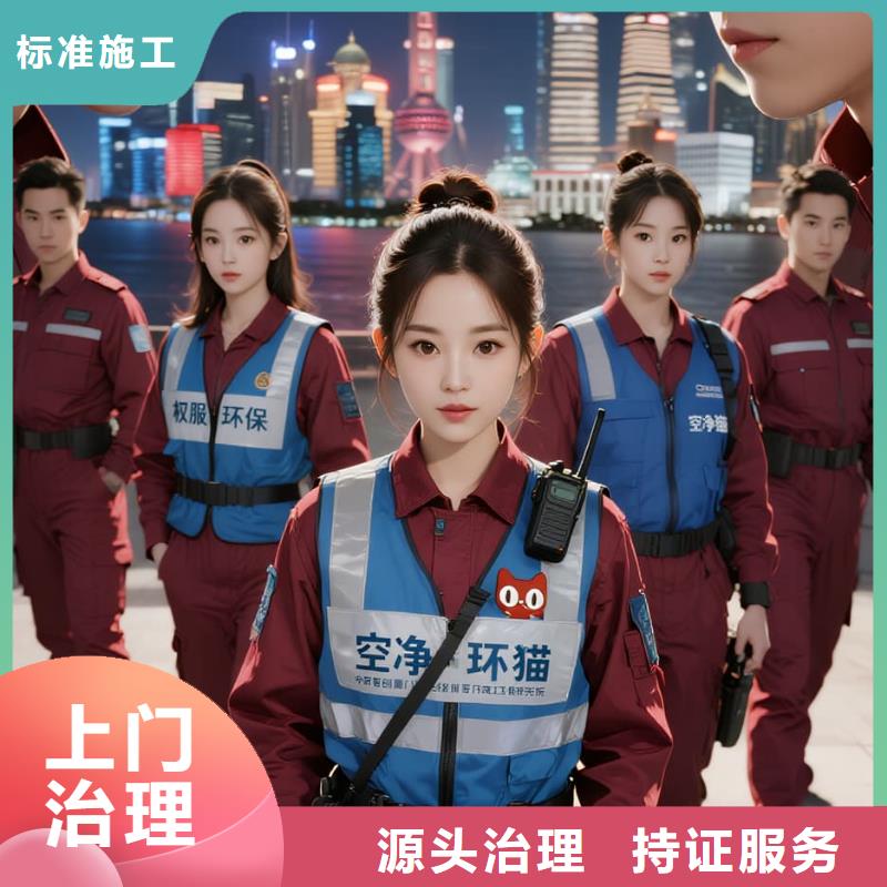 空凈貓上門除甲醛除苯全國品牌直營昆山亭林街道亭林片區(qū) 上門除甲醛公司 空凈貓全國直營誠信除醛