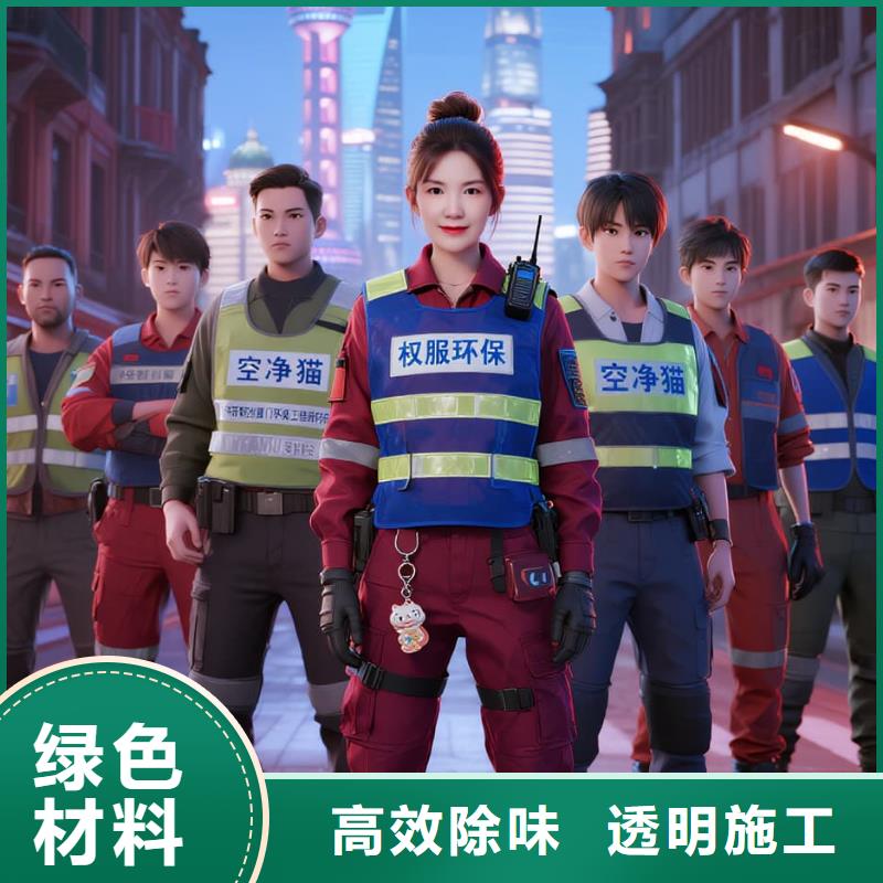 空凈貓上門除甲醛除苯全國品牌直營上海奉賢區(qū)莊行鎮(zhèn) 上門除甲醛 空凈貓全國直營可靠