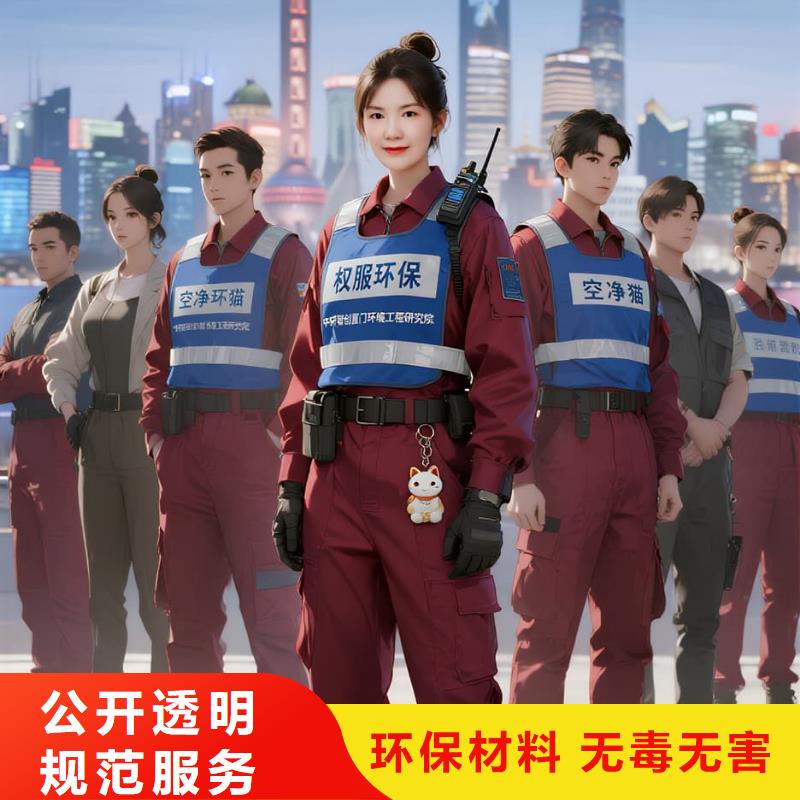 空凈貓上門除甲醛除苯全國品牌直營昆山文化藝術(shù)中心站體育場路周邊片區(qū) 上門除甲醛公司 空凈貓全國直營除醛凈化