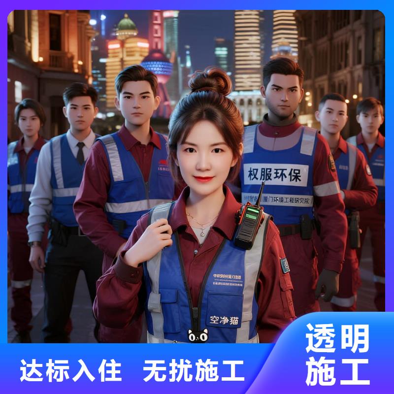 空凈貓上門除甲醛除苯全國品牌直營嘉興有軌電車 T2 線慶豐路居住片區(qū) 上門除甲醛公司 空凈貓全國直營公開透明