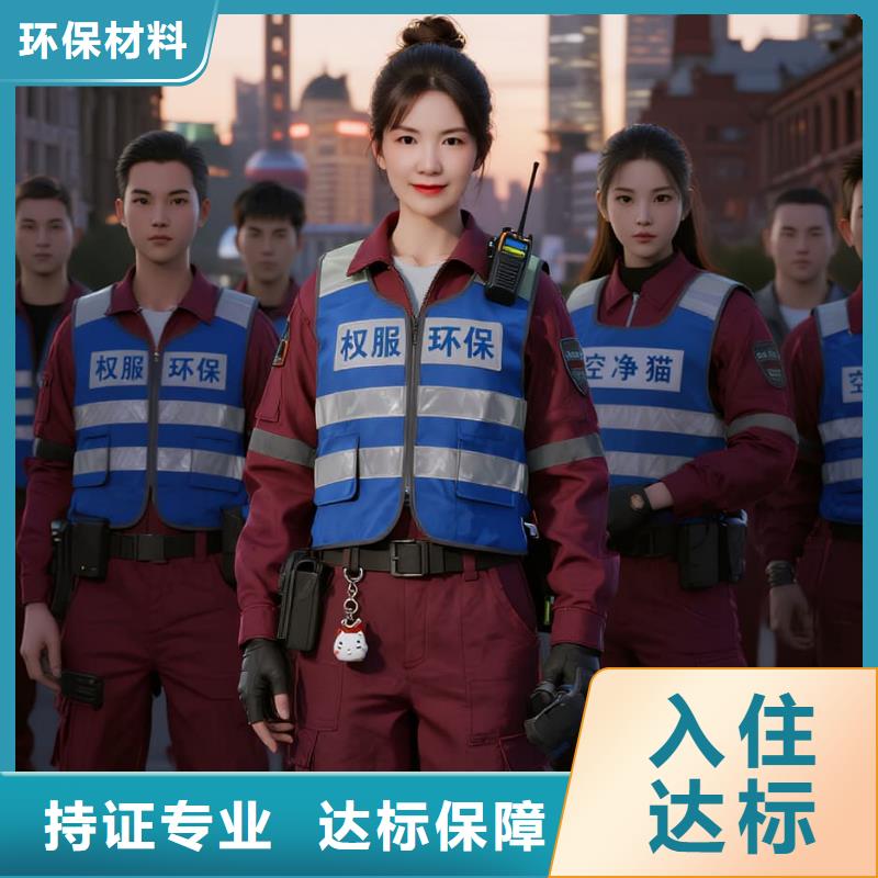 空凈貓上門除甲醛除苯全國品牌直營昆山夏駕河科創(chuàng)走廊人才宜居住區(qū) 上門除甲醛公司 空凈貓全國直營空氣治理