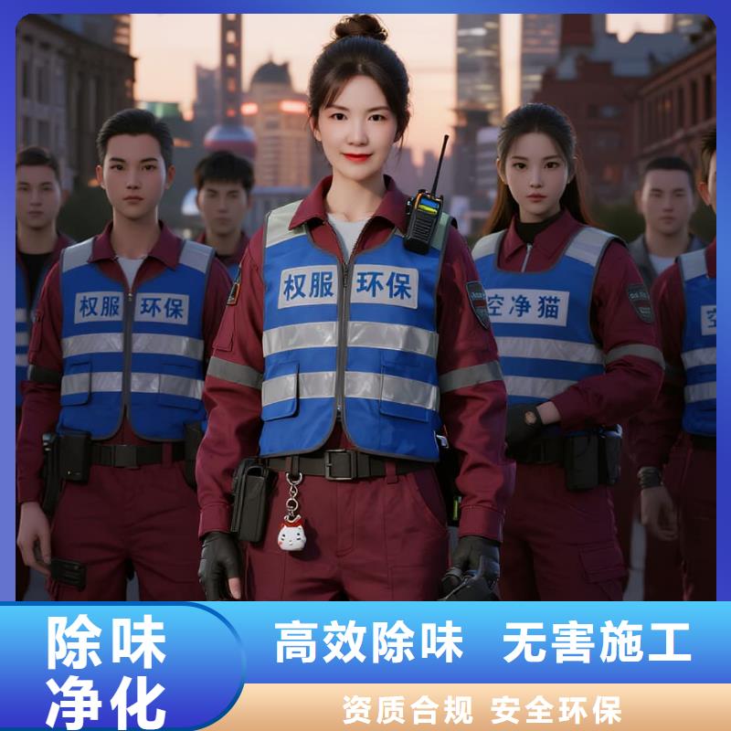 空凈貓上門除甲醛除苯全國品牌直營,上海青浦區(qū)白鶴鎮(zhèn) 上門除甲醛 空凈貓全國直營施工