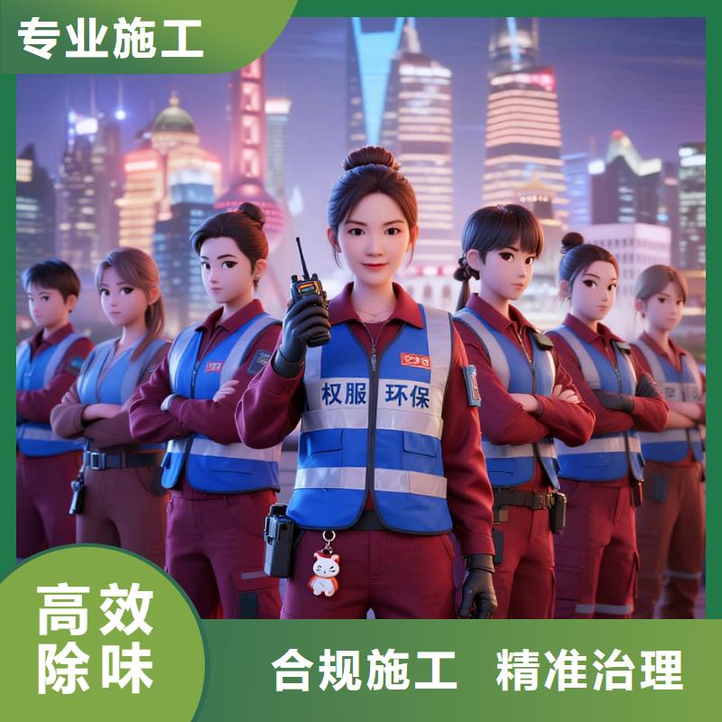 空凈貓上門除甲醛除苯全國品牌直營昆山夏駕河科創(chuàng)走廊人才宜居住區(qū) 上門除甲醛公司 空凈貓全國直營空氣治理