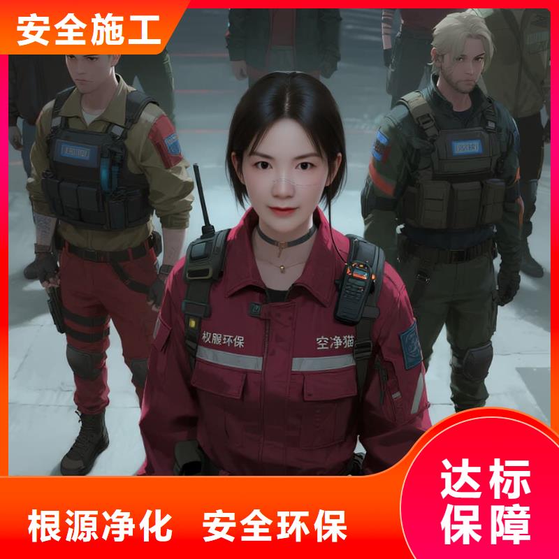 空凈貓上門除甲醛除苯全國品牌直營上海應用物理研究所嘉定科創(chuàng)住區(qū) 上門除甲醛公司 空凈貓全國直營專業(yè)凈化