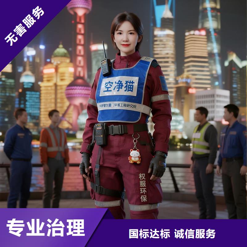 空凈貓上門除甲醛除苯全國品牌直營昆山文化藝術(shù)中心站體育場路周邊片區(qū) 上門除甲醛公司 空凈貓全國直營除醛凈化