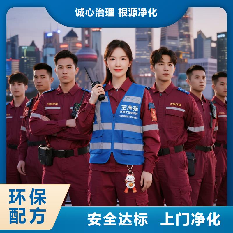 空凈貓上門除甲醛除苯全國品牌直營上海張江生物醫(yī)藥產(chǎn)業(yè)園張江科學(xué)城住區(qū) 上門除甲醛公司 空凈貓全國直營除味