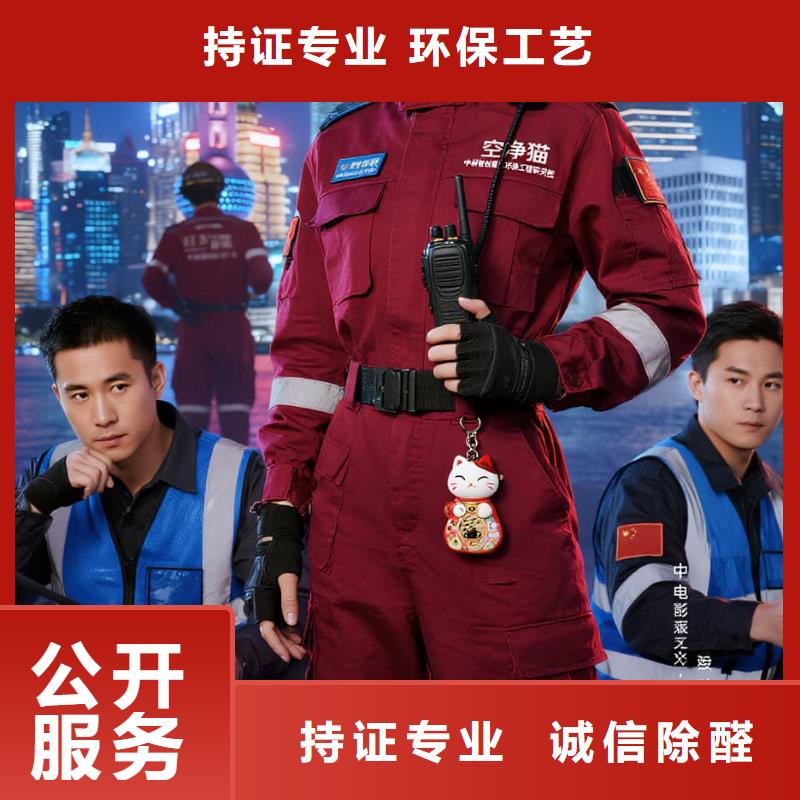 空凈貓上門除甲醛除苯全國品牌直營上海青浦區(qū)徐涇鎮(zhèn)蟠龍社區(qū) 上門除甲醛公司 空凈貓全國直營公開透明