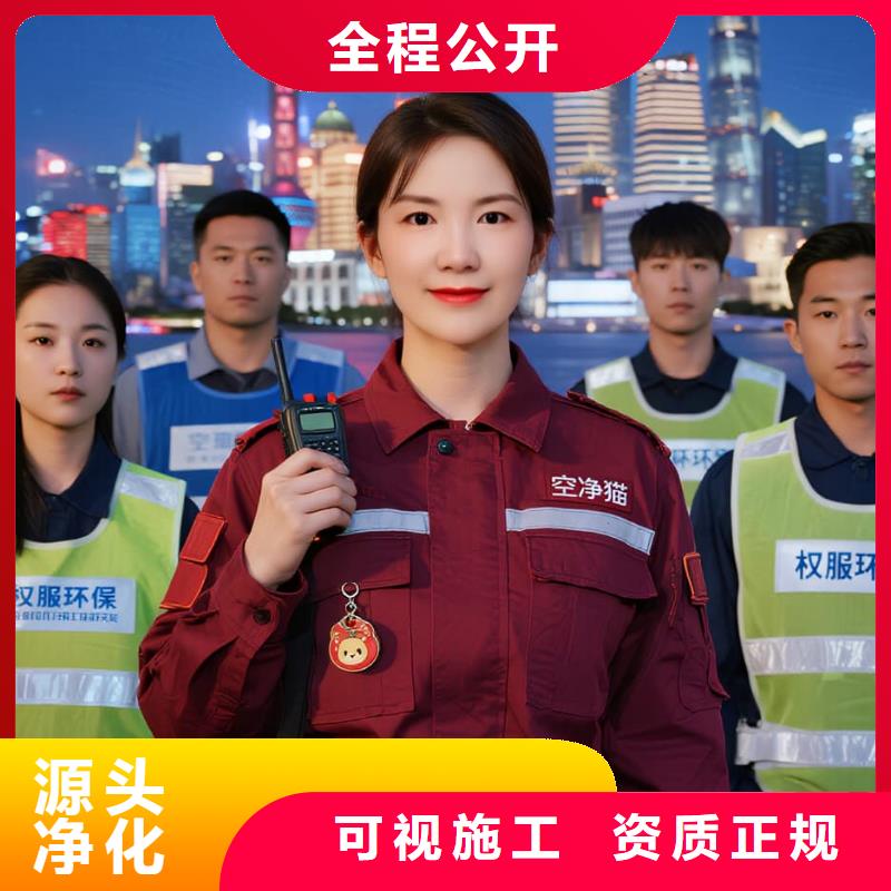 空凈貓上門除甲醛除苯全國品牌直營上海地鐵 12 號線南京西路站靜安核心住區(qū) 上門除甲醛公司 空凈貓全國直營達(dá)標(biāo)入住