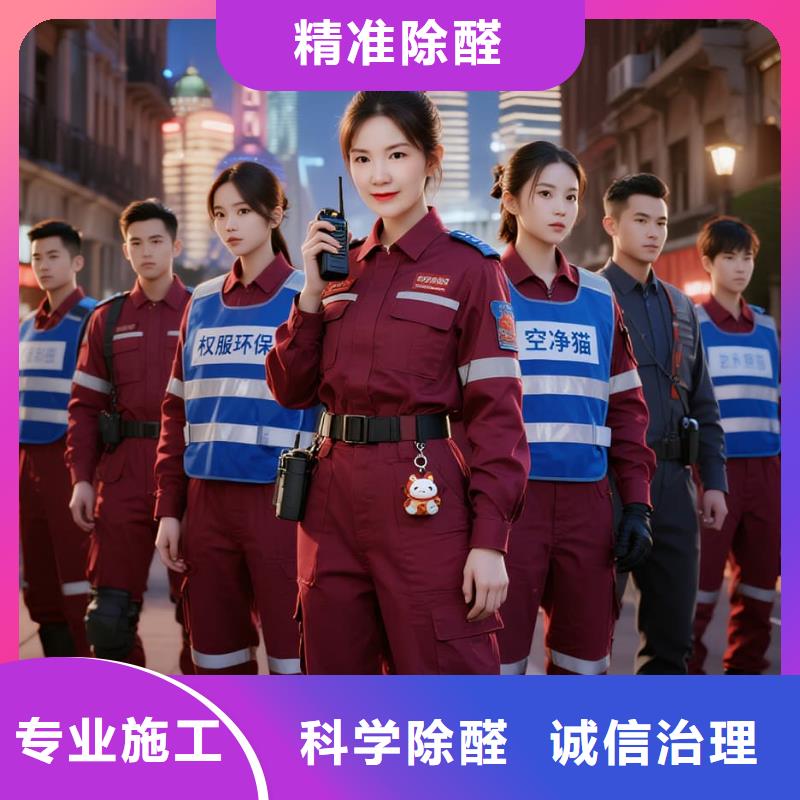 空凈貓上門除甲醛除苯全國品牌直營上海地鐵 12 號線南京西路站靜安核心住區(qū) 上門除甲醛公司 空凈貓全國直營達(dá)標(biāo)入住