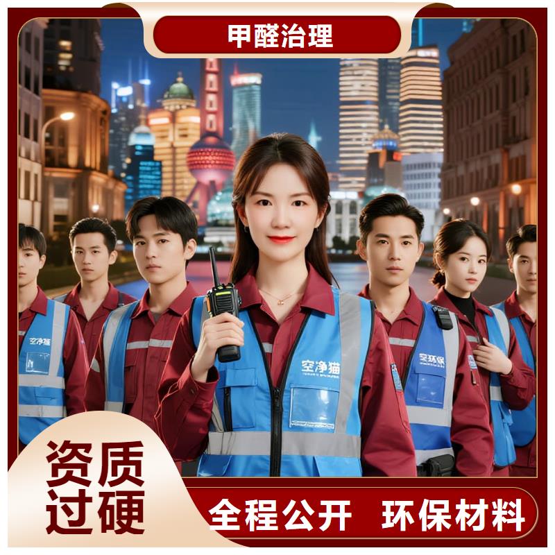 空凈貓上門除甲醛除苯全國品牌直營,昆山周市鎮(zhèn)春暉社區(qū) 上門除甲醛公司 空凈貓全國直營施工