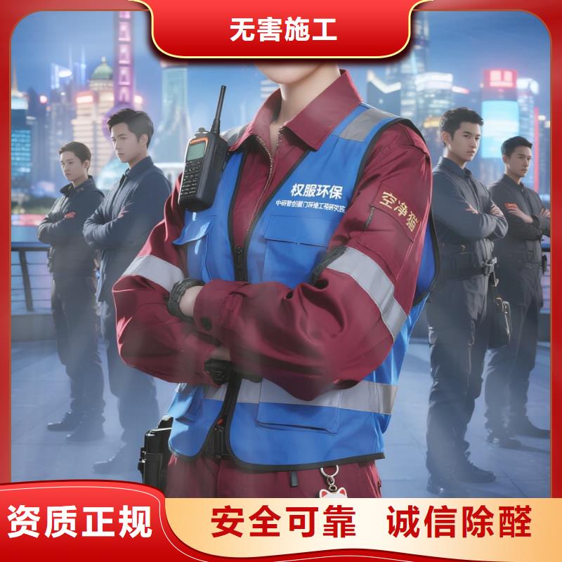 空凈貓上門除甲醛除苯全國品牌直營上海崇明區(qū)品質(zhì)住宅 上門除甲醛公司 空凈貓全國直營誠信服務(wù)