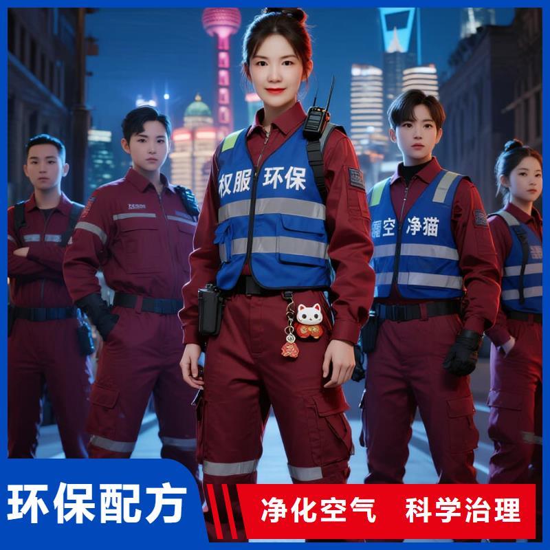 空凈貓上門除甲醛除苯全國品牌直營_蘇州相城區(qū)漕湖街道漕湖社區(qū) 上門除甲醛公司 空凈貓全國直營精準凈化