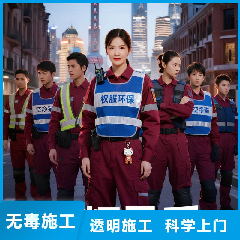 空凈貓上門除甲醛除苯全國品牌直營昆山柏廬街道金鷹三期周邊商圈 上門除甲醛公司 空凈貓全國直營根源凈化