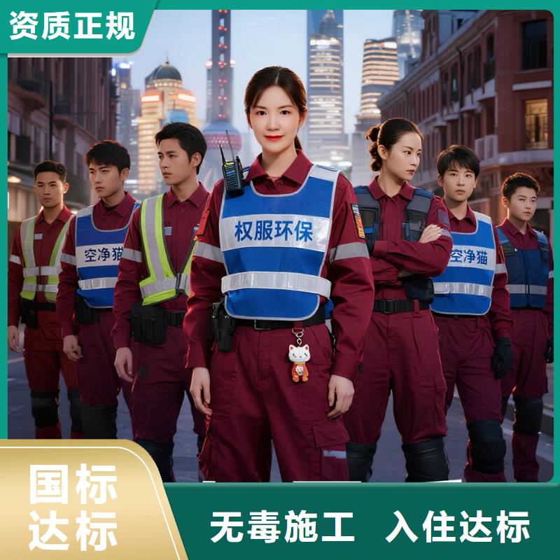 空凈貓上門除甲醛除苯全國品牌直營,昆山周市鎮(zhèn)春暉社區(qū) 上門除甲醛公司 空凈貓全國直營施工