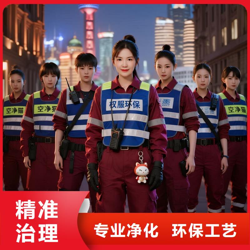 空凈貓上門除甲醛除苯全國品牌直營昆山金融街站晨曦路品質(zhì)新興住區(qū) 上門除甲醛公司 空凈貓全國直營無害施工