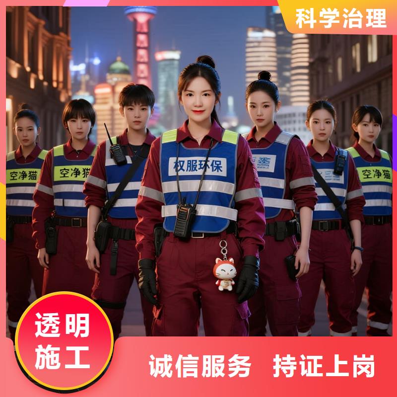 空凈貓上門除甲醛除苯全國品牌直營-上海青浦區(qū)朱家角鎮(zhèn) 上門除甲醛 空凈貓全國直營專業(yè)操作